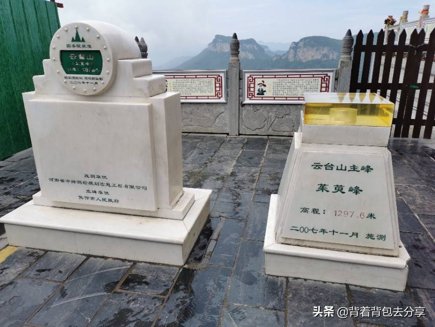 云台山旅行前的攻略及交通 云台山自助游