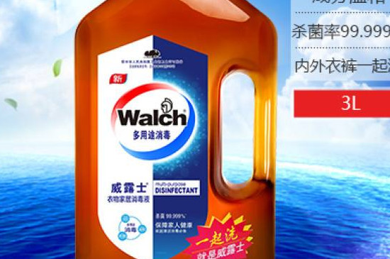 消毒液能漂白衣服吗