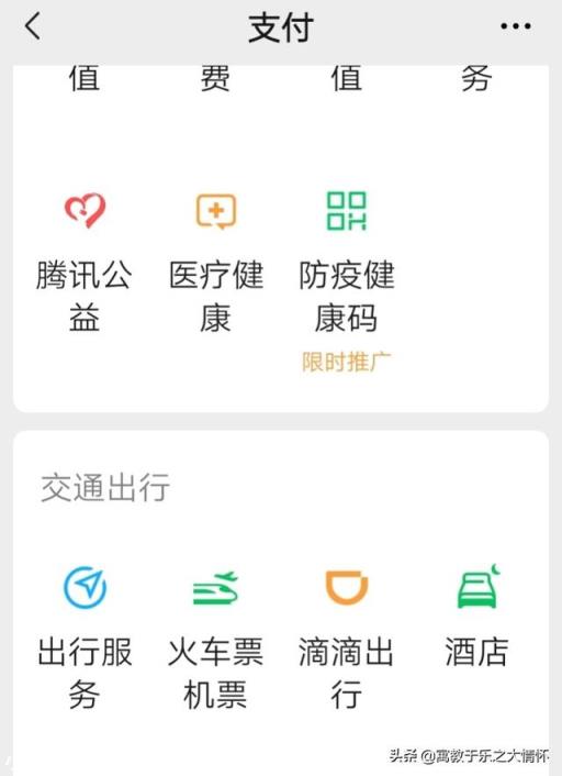 滴滴出行APP被强制下架，其影响将怎样？