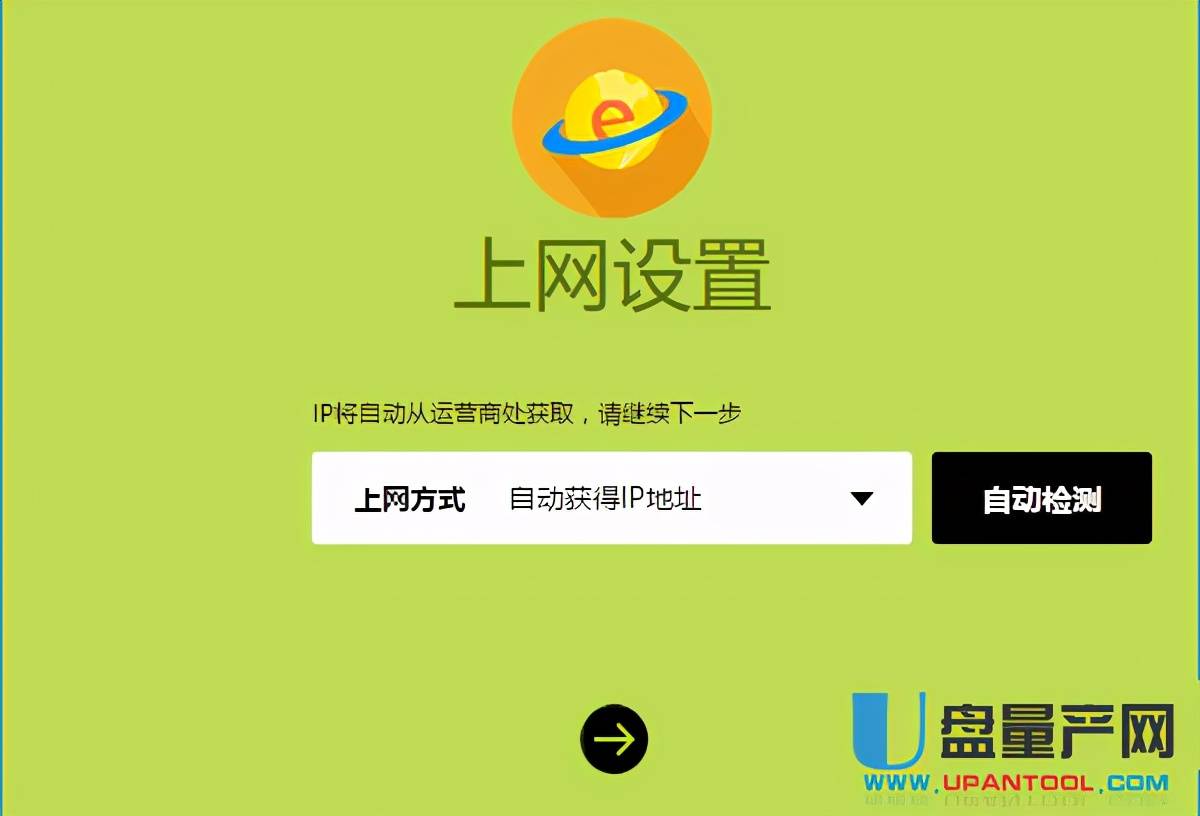 移动宽带路由器设置实际教程 移动光纤路由器设置