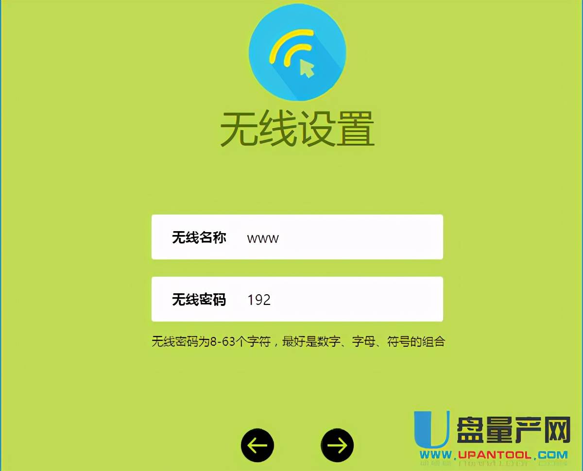 移动宽带路由器设置实际教程 移动光纤路由器设置
