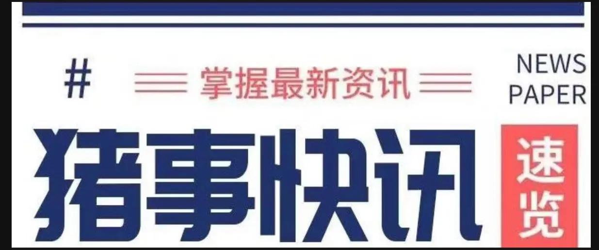 现在价格 福建多少钱