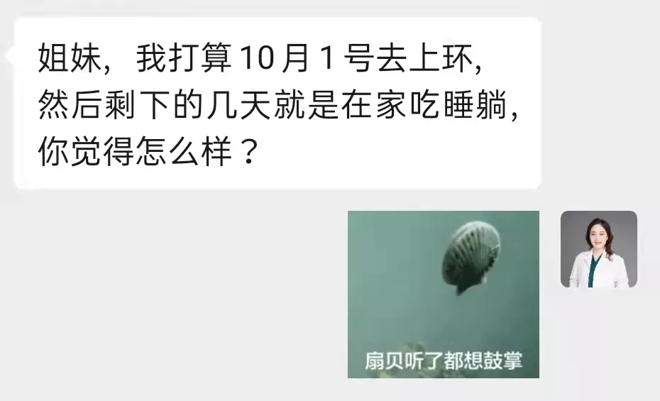 市场价 ?环多少钱