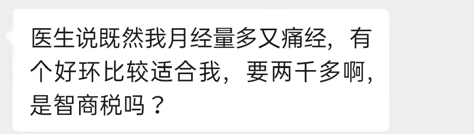 市场价 ?环多少钱
