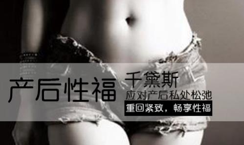 产后多久缩阴效果最好？注意时间变紧更快！