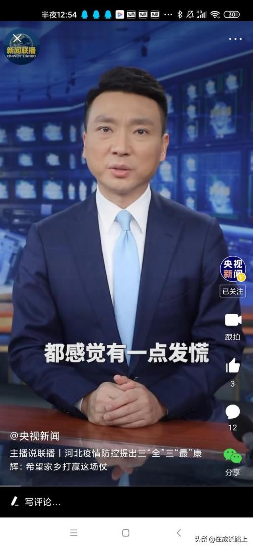 2020年会不会成为回不去的春节？