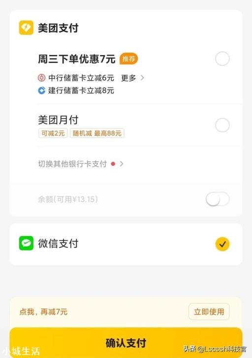 支付宝输掉了和微信支付的战争了吗?