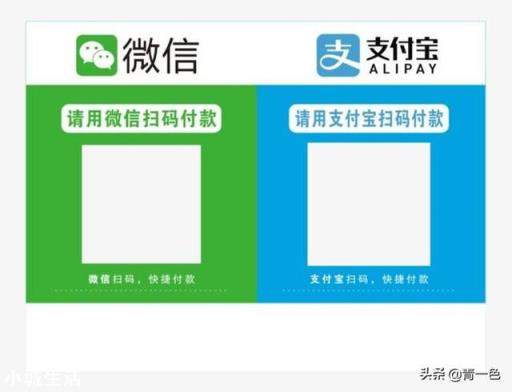 支付宝输掉了和微信支付的战争了吗?