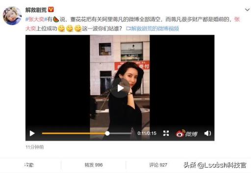 阿里蒋凡被杭州评为高层次人才，为何引起中国尚未道德泯灭人公愤