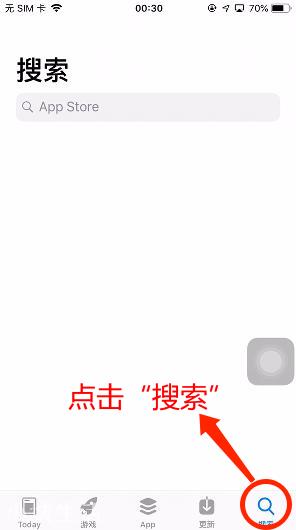 “福建老干部”App在苹果应用商店上架了