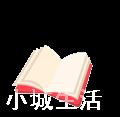 “福建老干部”App在苹果应用商店上架了