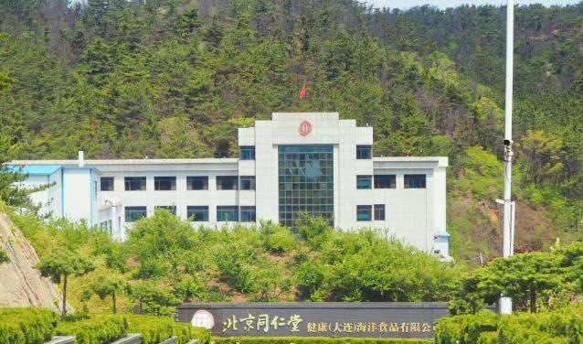 品质溯源，同仁堂健康匠心守护海参的每一道工序