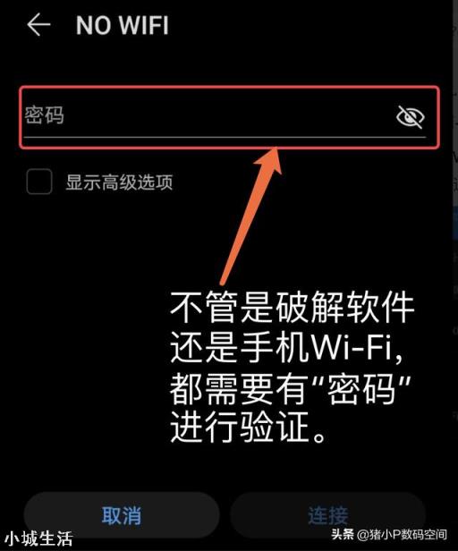 如何禁止wifi万能钥匙连接我的路由器?