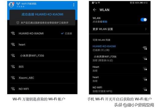 如何禁止wifi万能钥匙连接我的路由器?