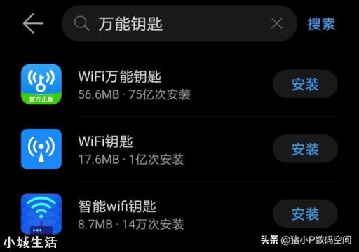 如何禁止wifi万能钥匙连接我的路由器?