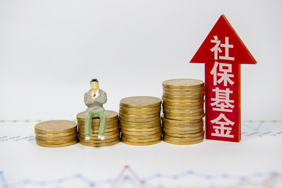 社保多少錢一個月「指導價」