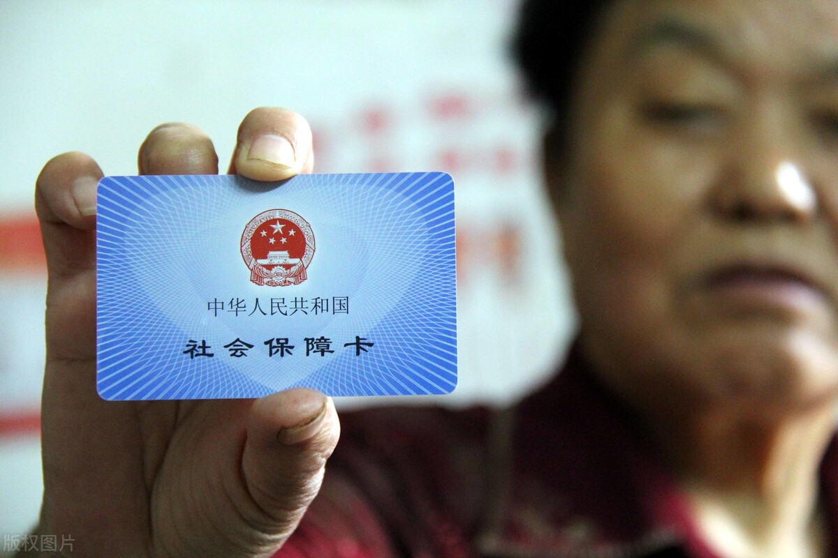 社保多少錢一個月「指導價」
