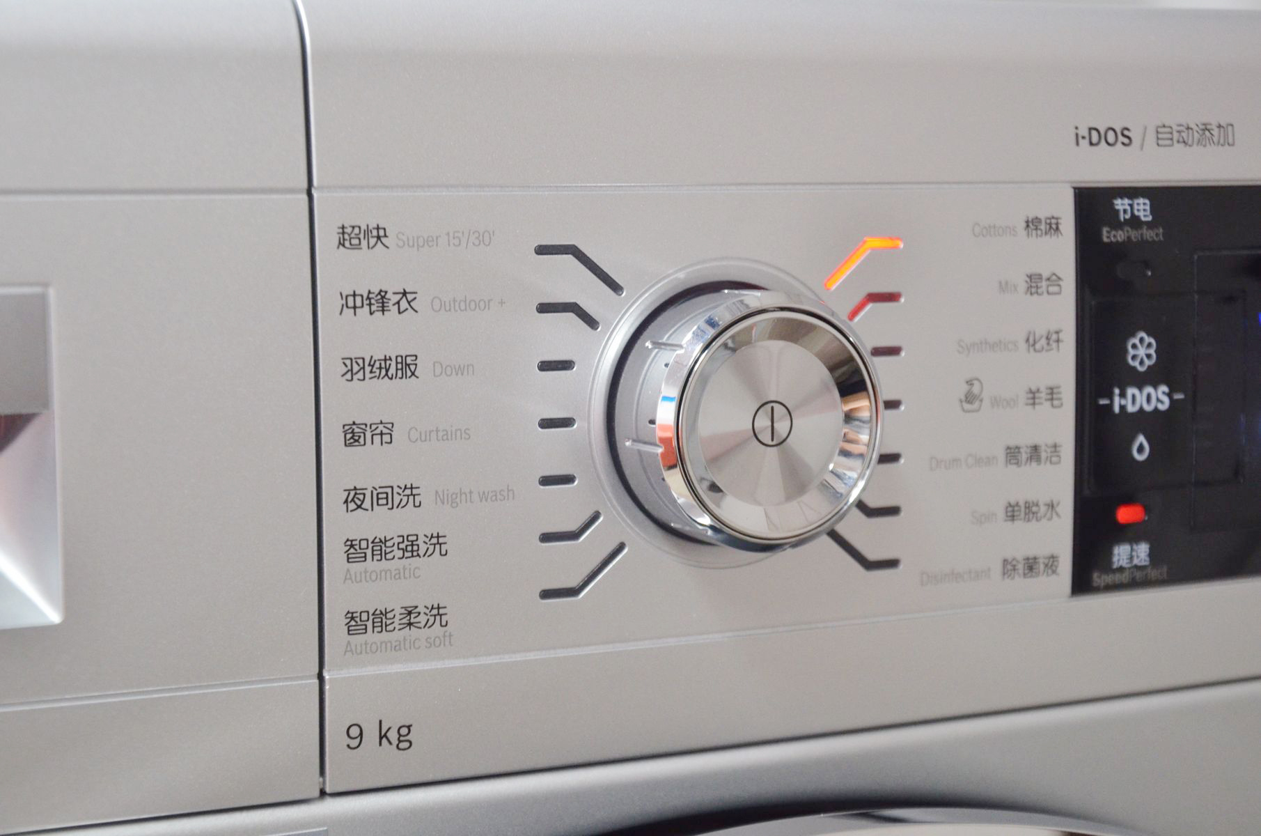 現在價格 洗衣機多少錢