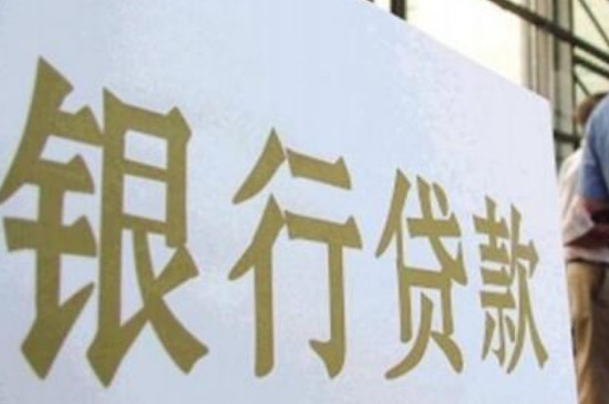 身份证过期可以贷款吗