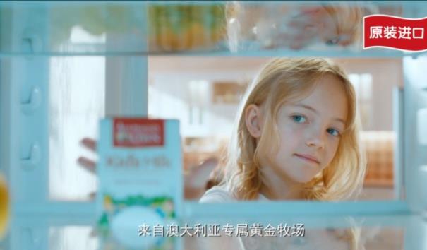 原裝進口牛奶更關注兒童健康 牛奶有危害嗎