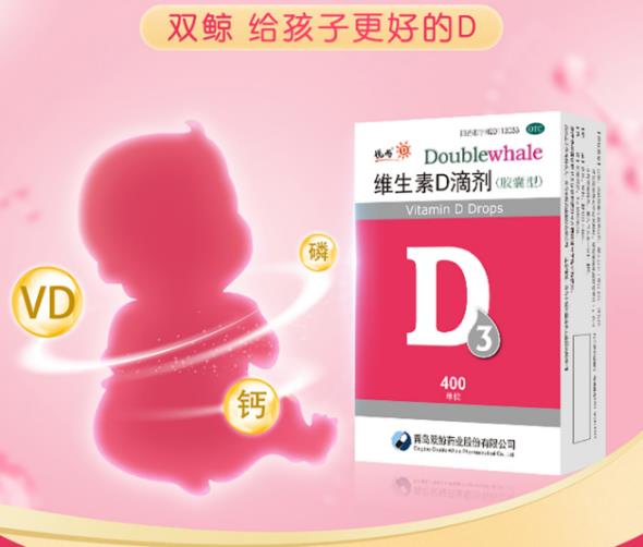 孩子缺鈣怎么補？查清原因很重要