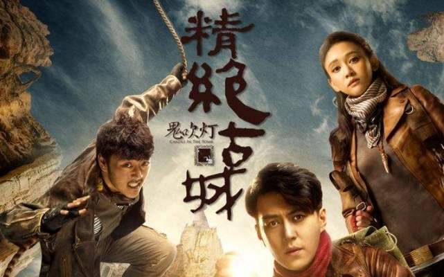 鬼吹灯大结局如何? 鬼吹灯之精绝古城结局什么意思