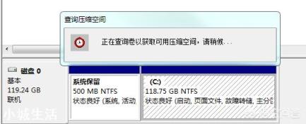 固态硬盘如何正确分区?