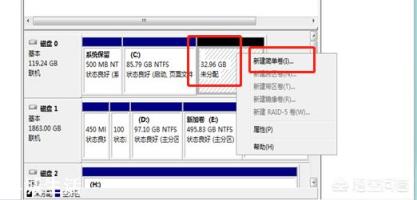固态硬盘如何正确分区?