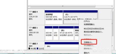 固态硬盘如何正确分区?