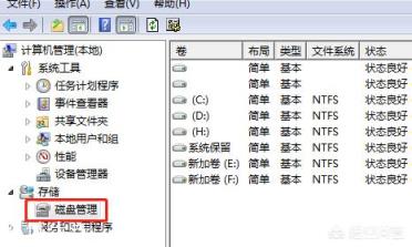 固态硬盘如何正确分区?