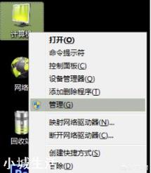 固态硬盘如何正确分区?
