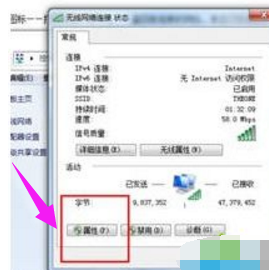 筆記本電腦連不上無線網絡怎么辦 筆記本不能無線上網