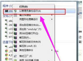筆記本電腦連不上無線網絡怎么辦 筆記本不能無線上網