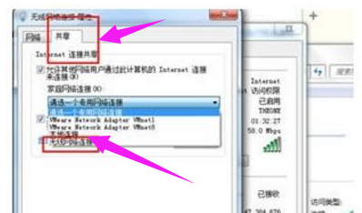 筆記本電腦連不上無線網絡怎么辦 筆記本不能無線上網