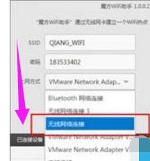 筆記本電腦連不上無線網絡怎么辦 筆記本不能無線上網