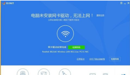 筆記本電腦連不上無線網絡怎么辦 筆記本不能無線上網