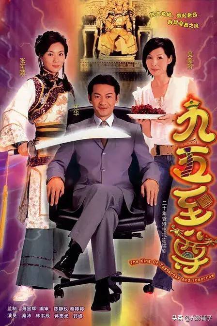 9部华语高分穿越剧推荐！ 什么穿越电视剧好看