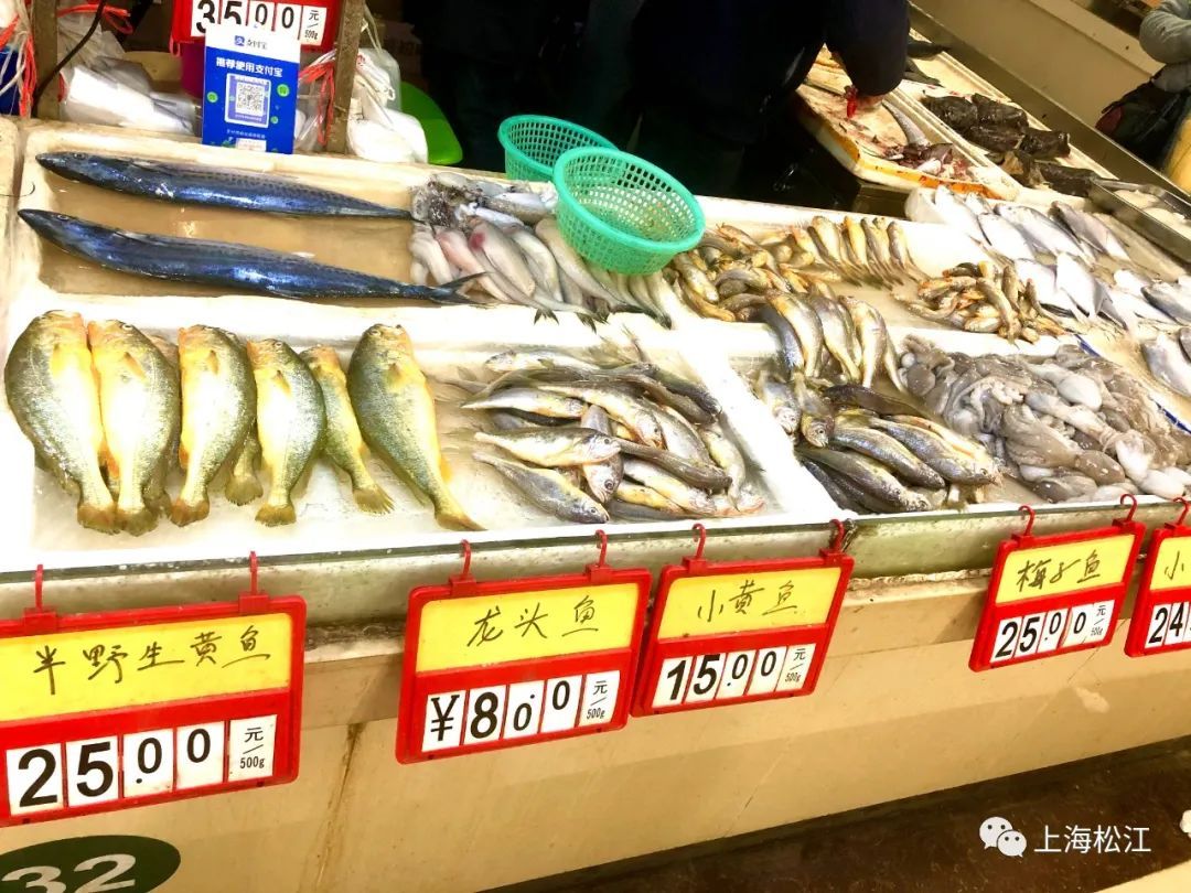 猪肉一斤多少钱「指导价」