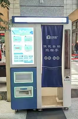 官方报价 照片多少钱