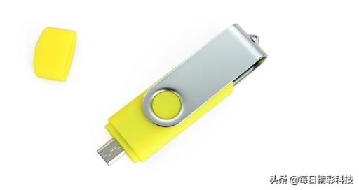 拔U盘前到底要不要点“安全删除USB”？