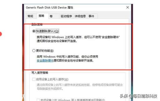 拔U盘前到底要不要点“安全删除USB”？