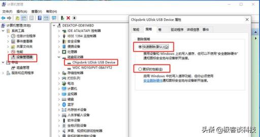 拔U盘前到底要不要点“安全删除USB”？