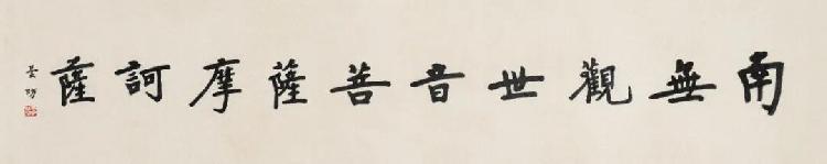 大概费用 多少钱一平尺