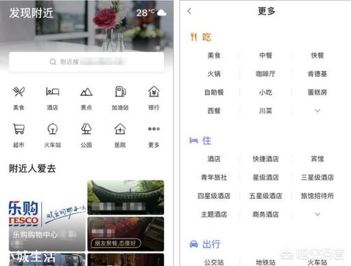 高德是免费的,它是用什么来维持运营的呢?希望明白人能说道说道?