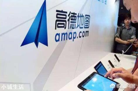 高德是免费的,它是用什么来维持运营的呢?希望明白人能说道说道?