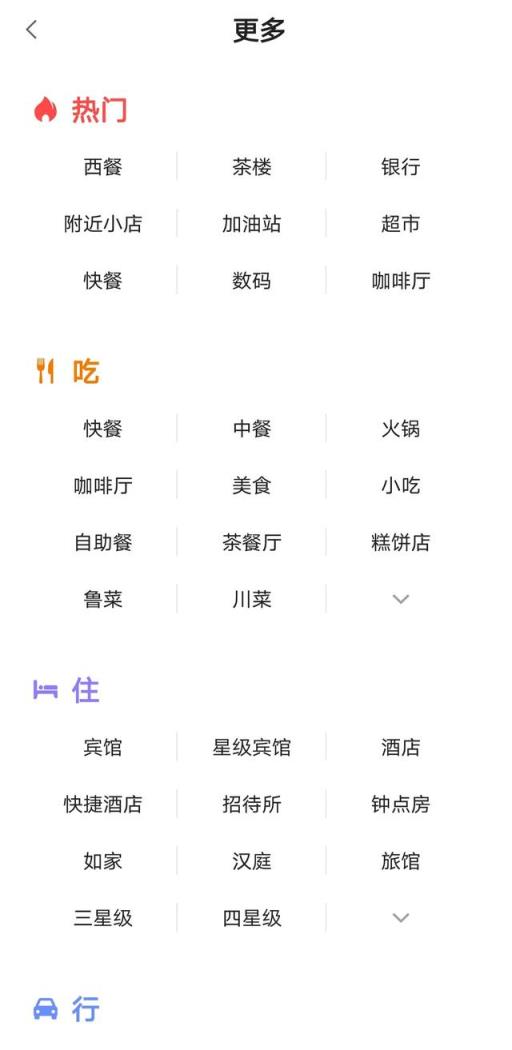 高德是免费的,它是用什么来维持运营的呢?希望明白人能说道说道?