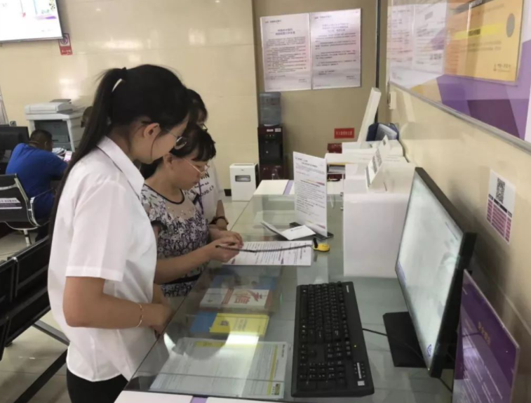 大概费用 银行卡多少钱
