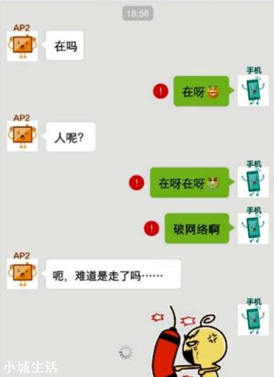 怎么远距离接收WiFi?