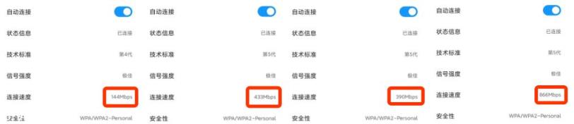 怎么远距离接收WiFi?