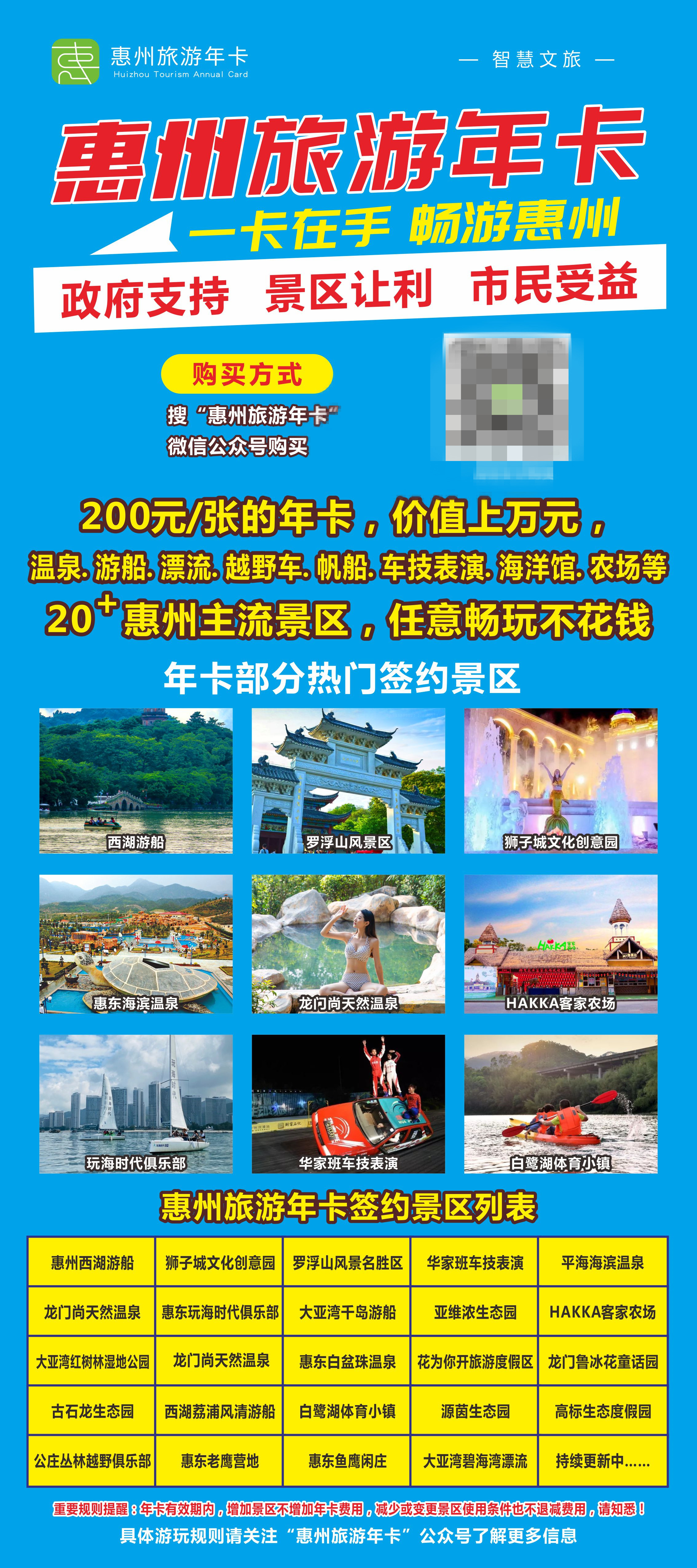 大概费用 年卡多少钱